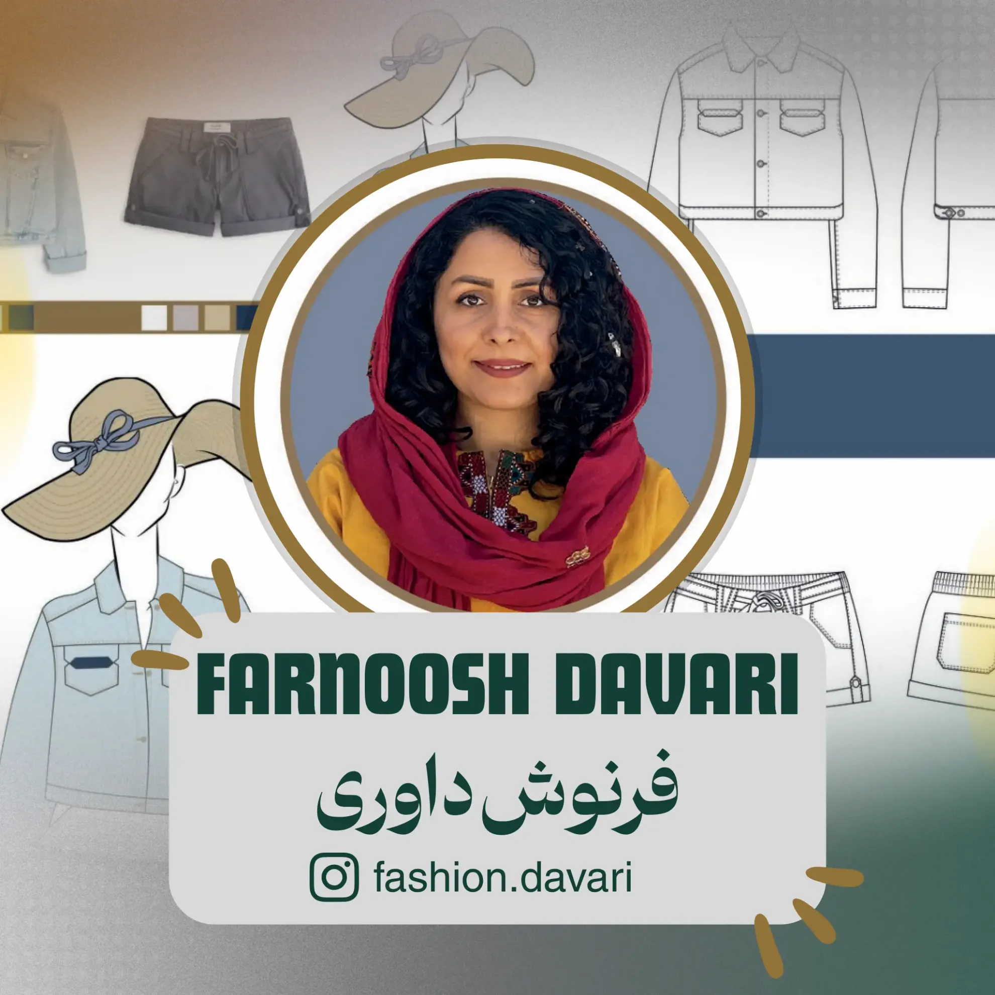   فرنوش داوری هنرجوی دوره ریدیزاین در فست فشن 