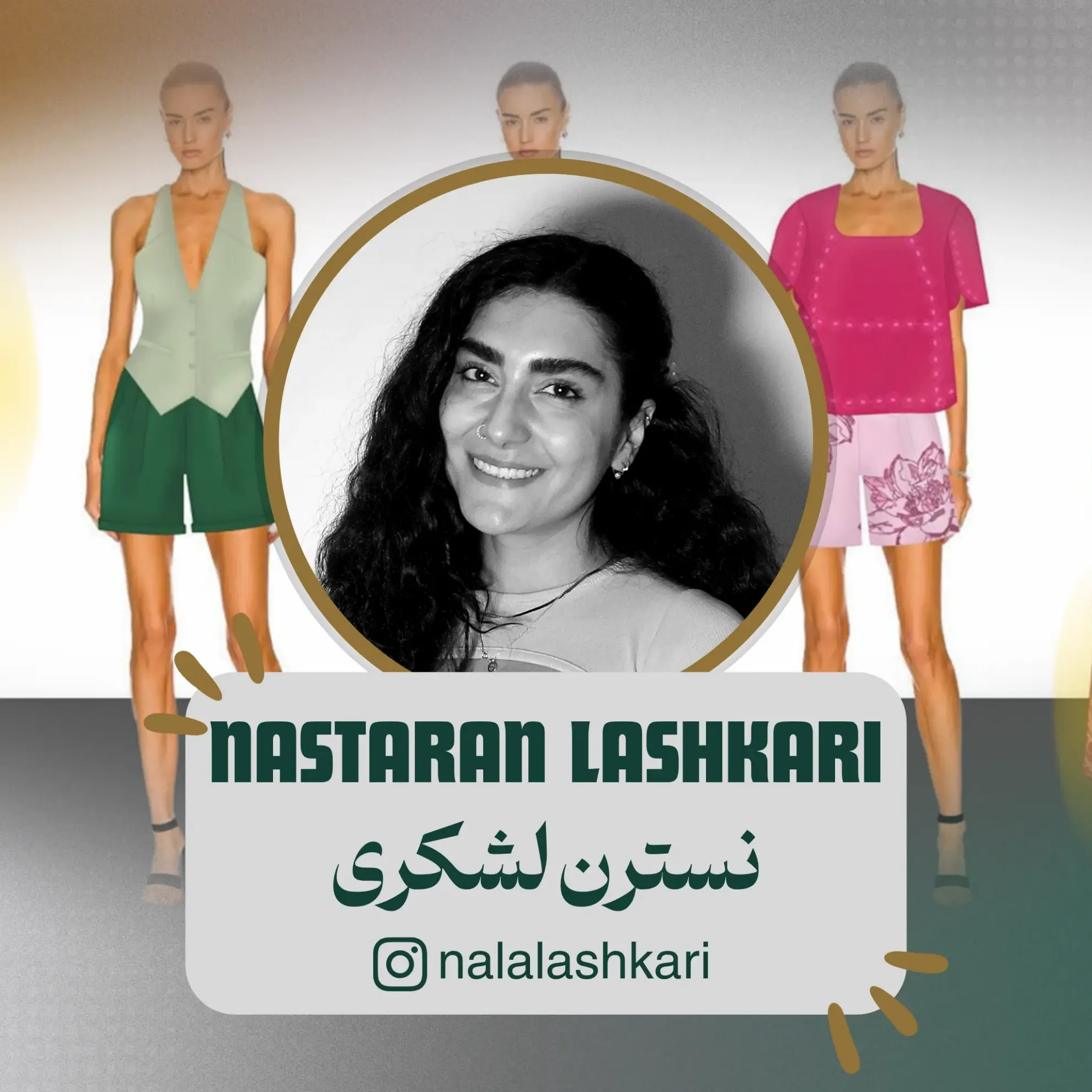  نسترن لشکری هنرجوی دوره ریدیزاین در فست فشن 