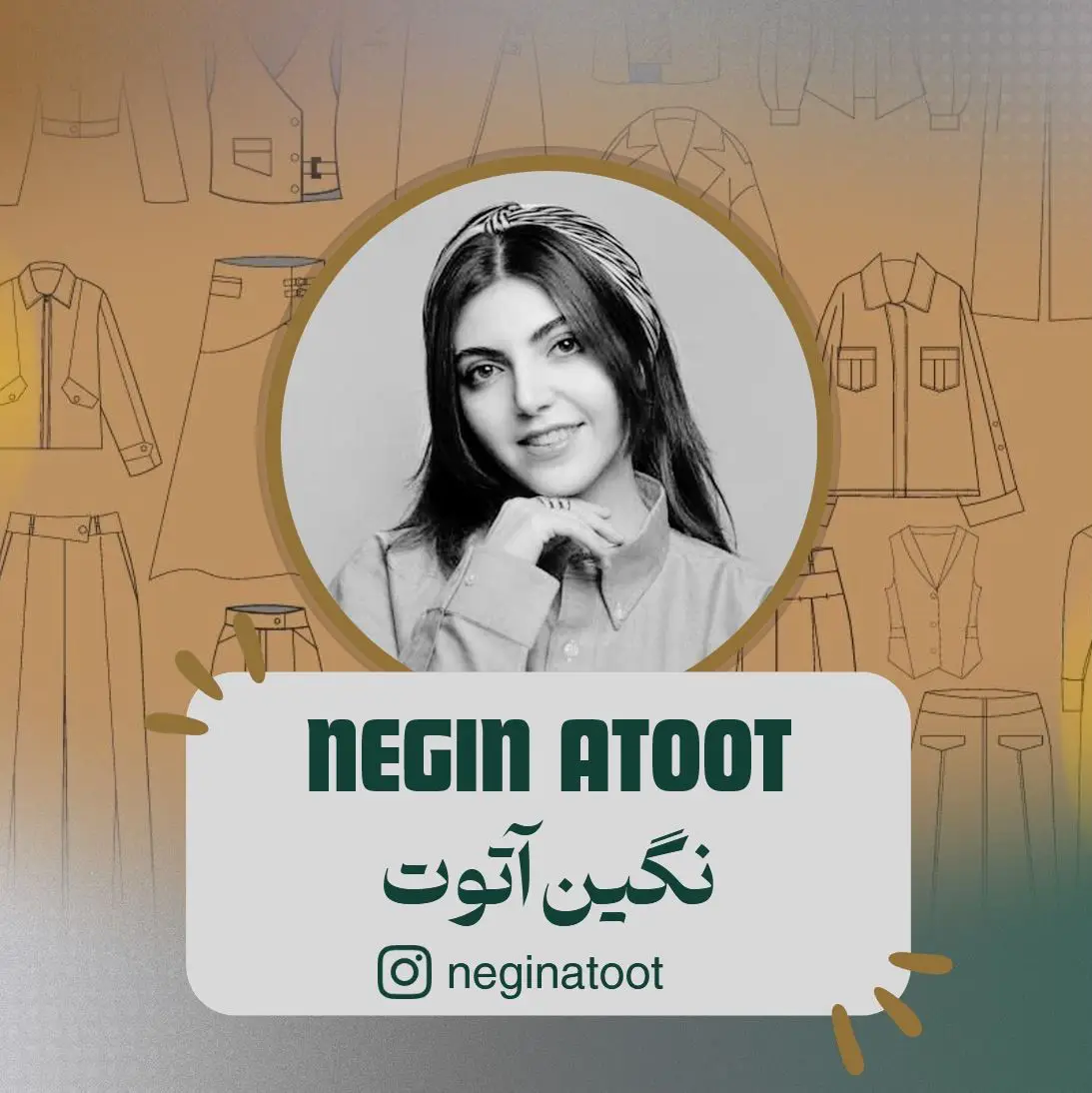   نگین آتوت هنرجوی دوره ریدیزاین در فست فشن 