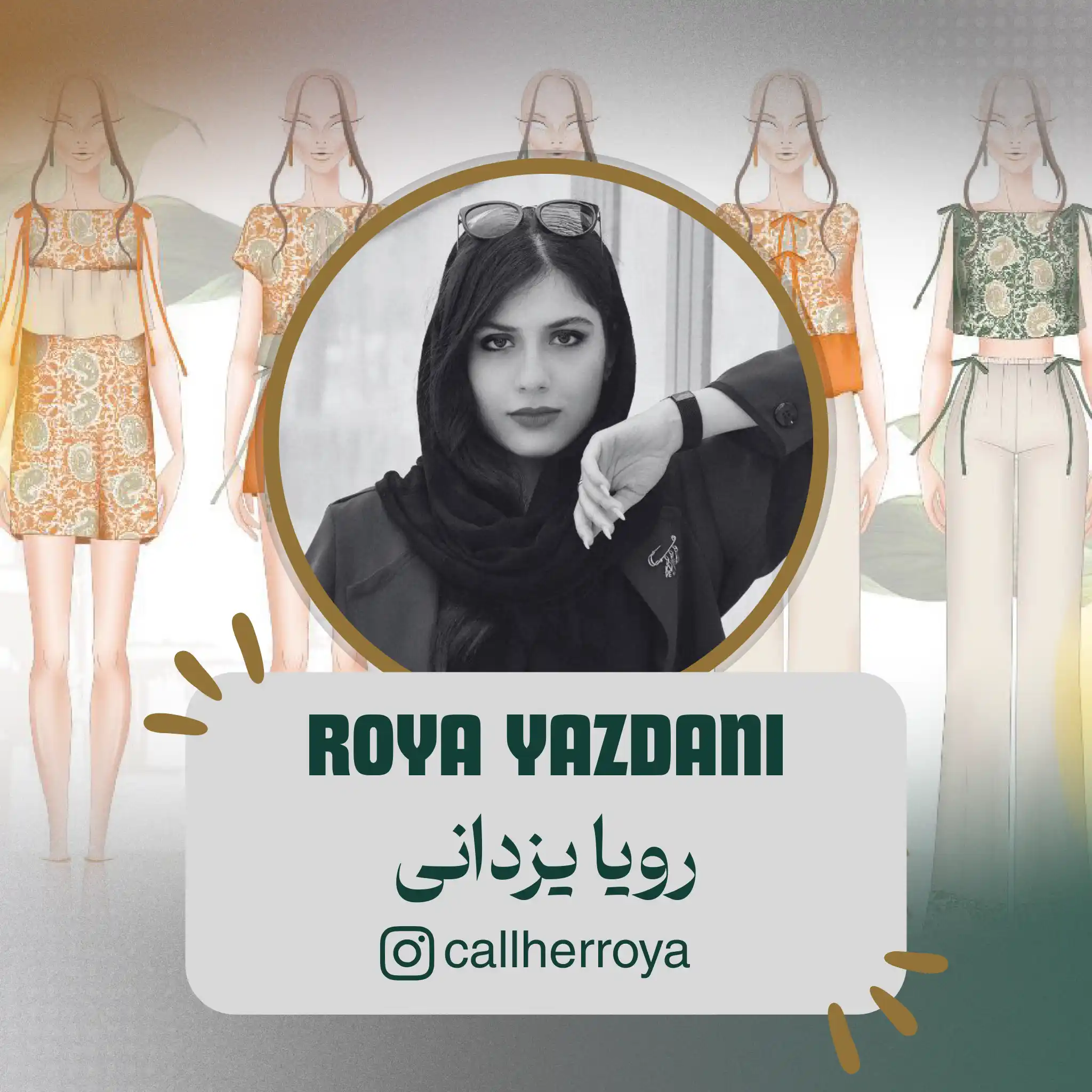 رویا یزدانی هنرجوی دوره ایلاستریتور