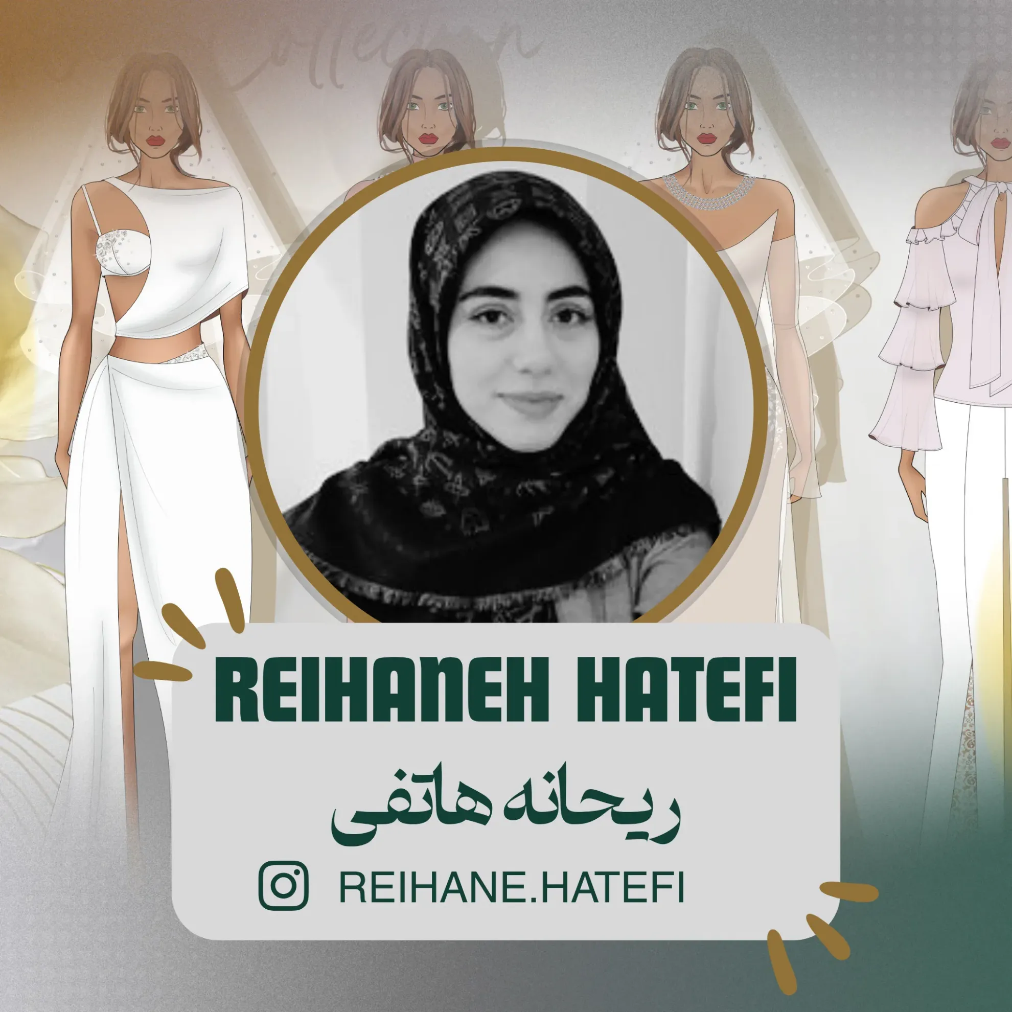    ریحانه هاتفی هنرجوی دوره جامع طراحی لباس  