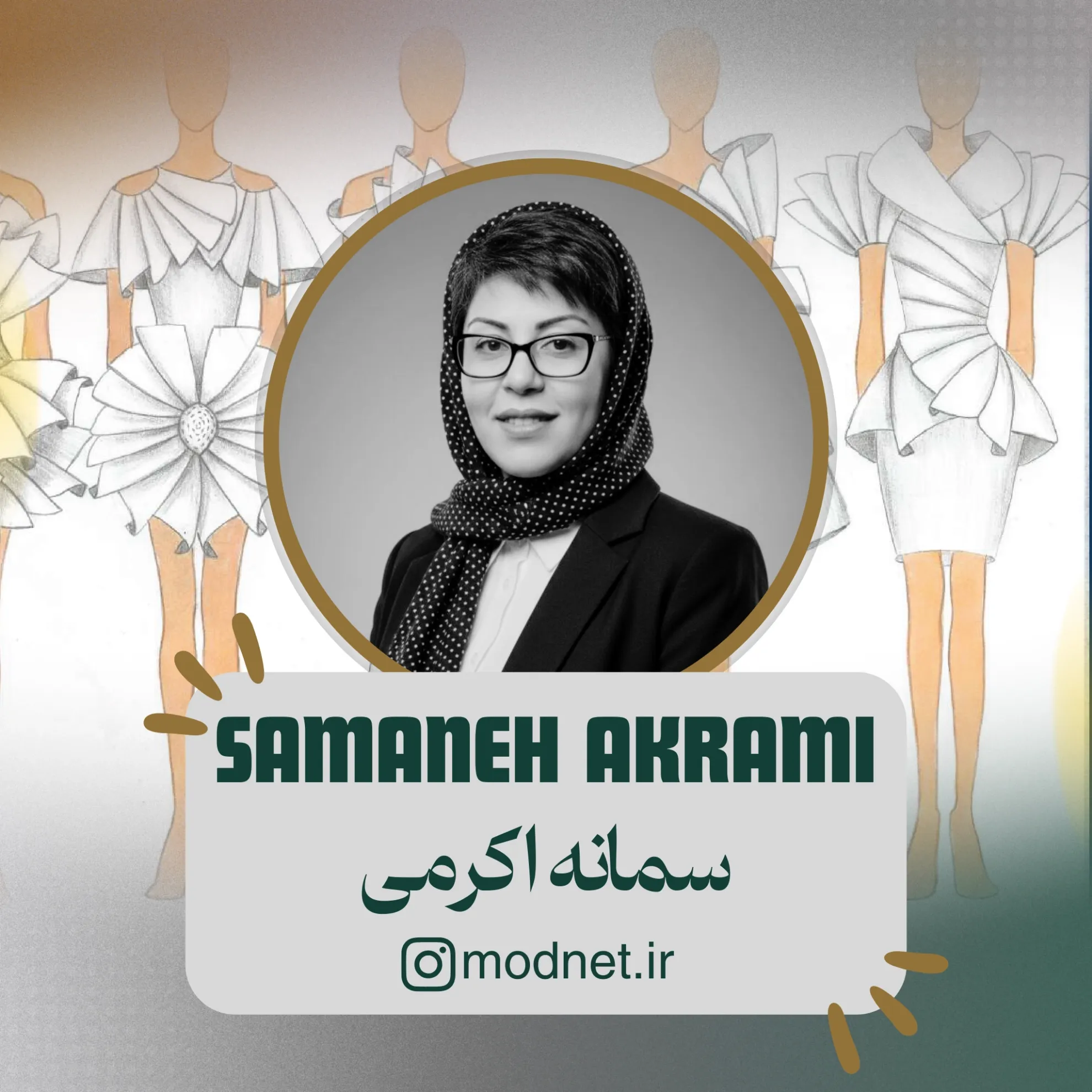  سمانه اکرمی هنرجوی دوره خلاقیت طراحی لباس