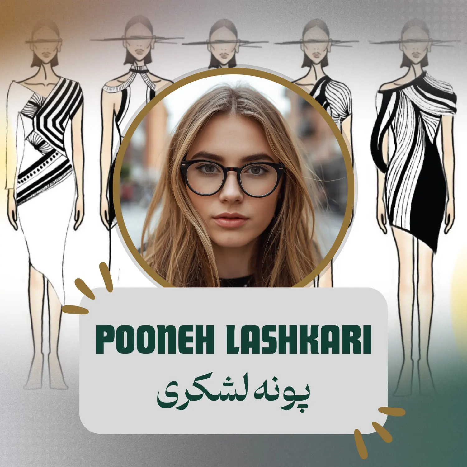  پونه لشکری هنرجوی دوره خلاقیت طراحی لباس