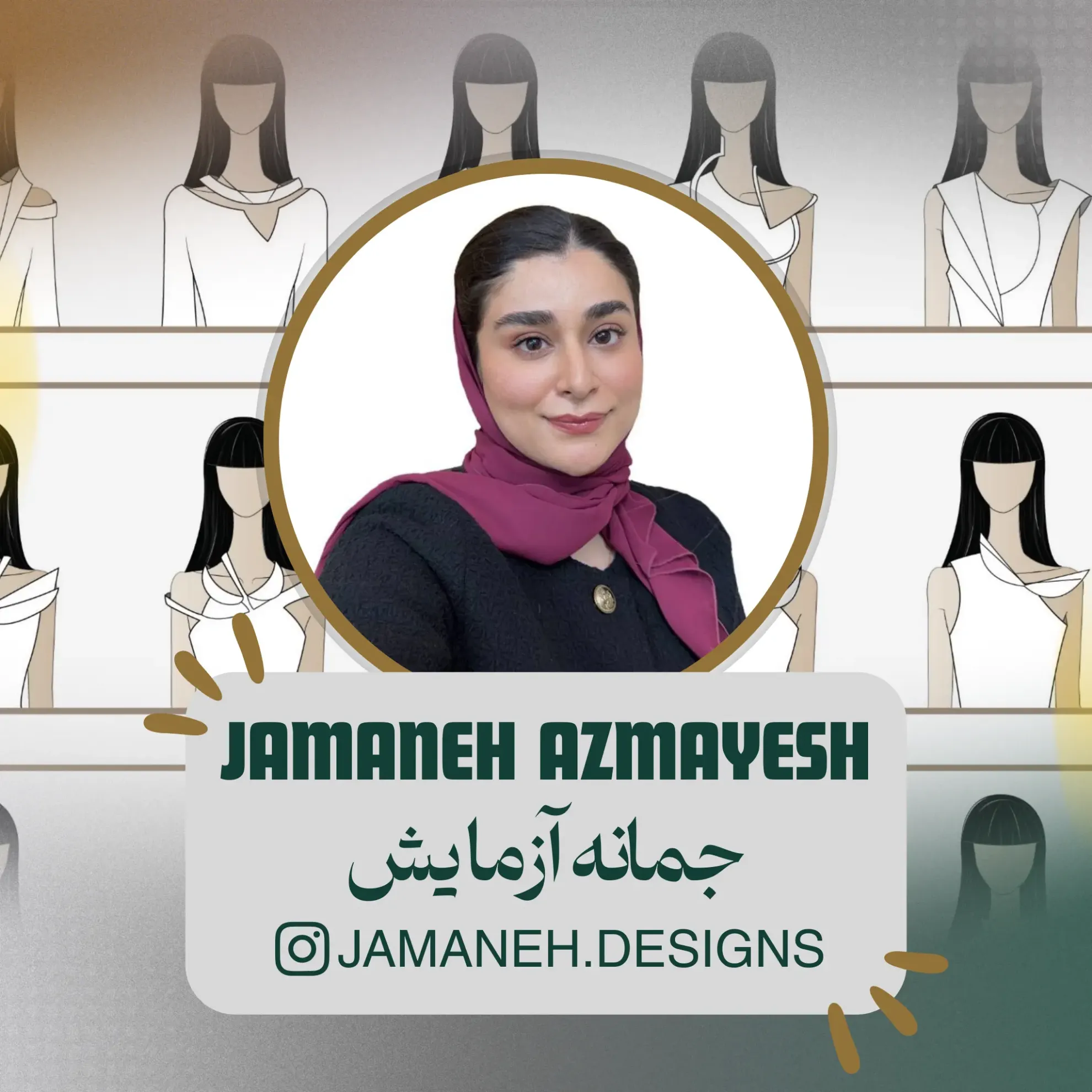 جمانه آزمایش هنرجوی دوره خلاقیت طراحی لباس