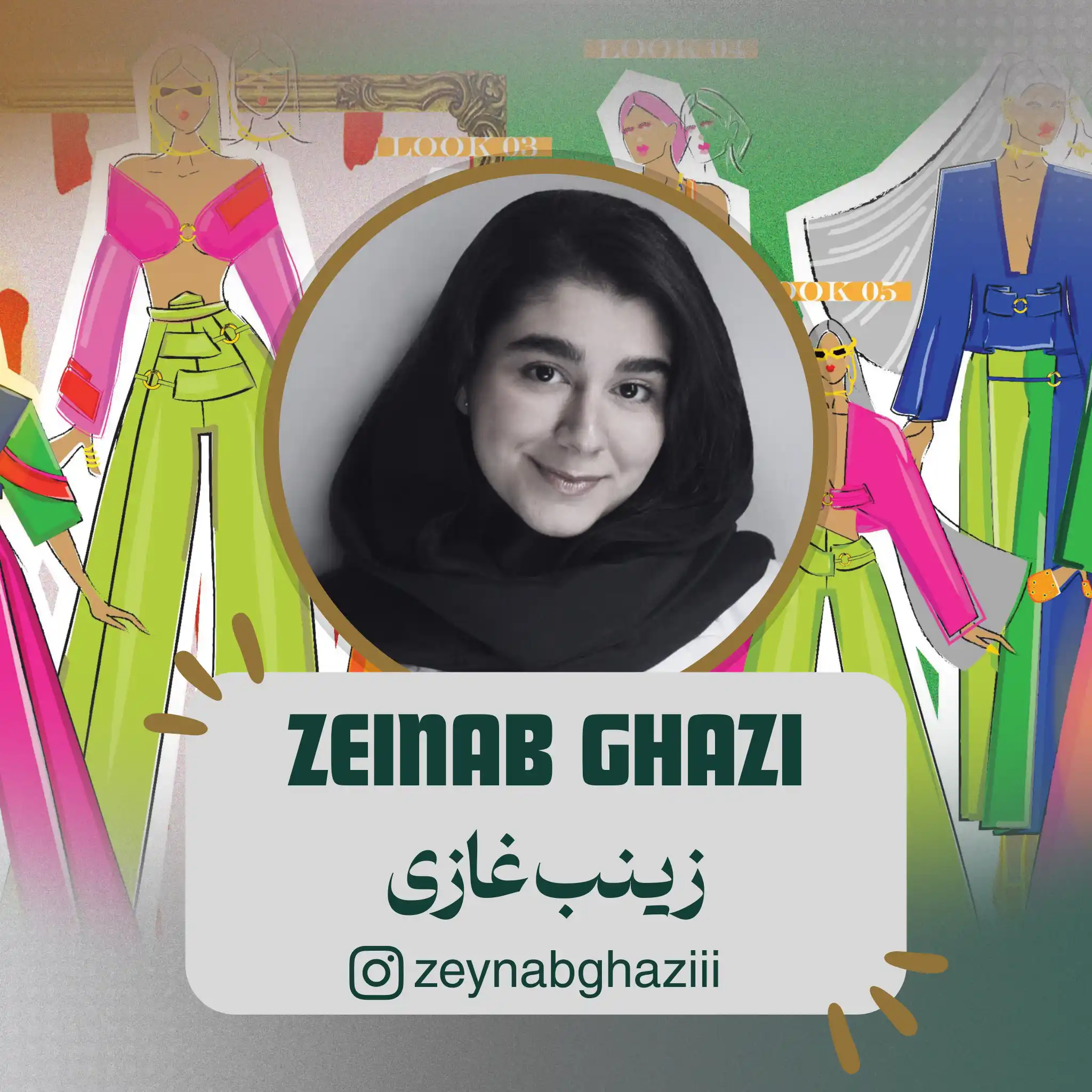 طراحی کالکشن زینب غازی