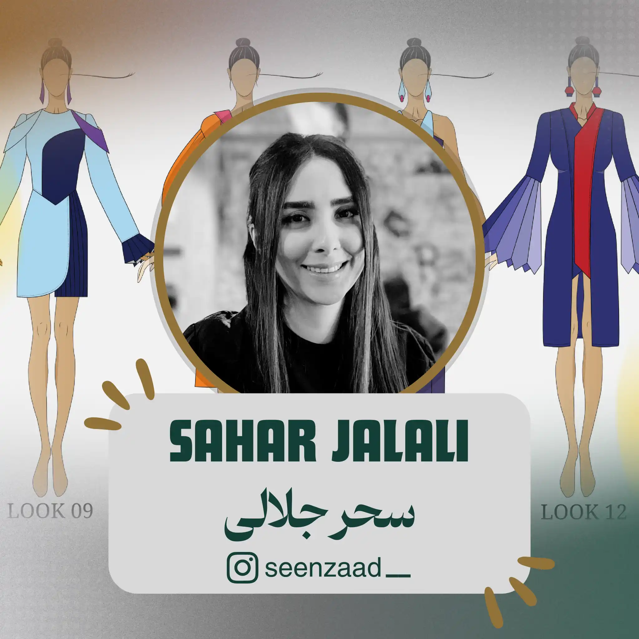 طراحی کالکشن سحر جلالی